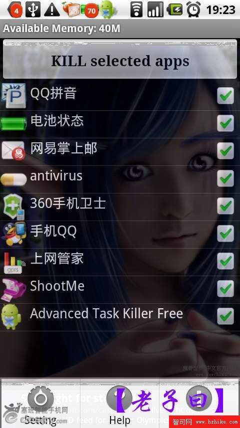Android系統APK軟件漢化教程-2
