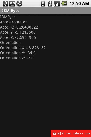 監視加速和方向