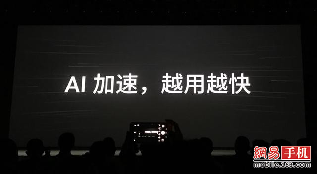 安卓手機真的可以越用越快嗎 三聯