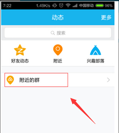 安卓手機文件管理軟件&mdash;&mdash;USB寶盒