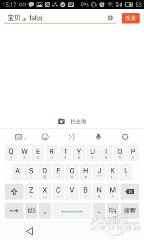 安卓隱藏功能 安卓秘訣