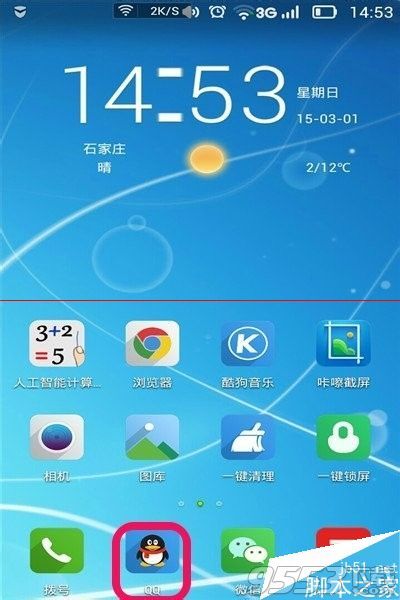 安卓手機怎麼打印照片? 三聯