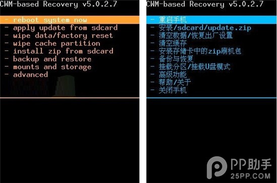 【名詞】recovery是什麼意思？recovery菜單功能中英文詳解