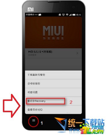 小米3s怎麼進入recovery模式?  三聯