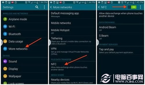 三星S5使用技巧：14個三星S5新手必看操作技巧
