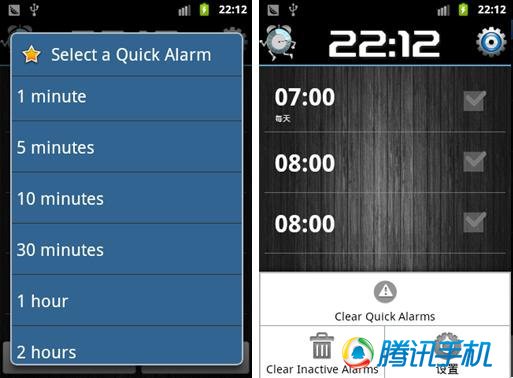 支持邪惡模式的趣味小鬧鐘 &ldquo;走了我&rdquo;新鮮體驗