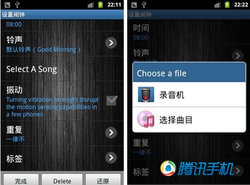 支持邪惡模式的趣味小鬧鐘 &ldquo;走了我&rdquo;新鮮體驗