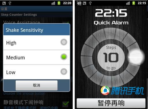 支持邪惡模式的趣味小鬧鐘 &ldquo;走了我&rdquo;新鮮體驗