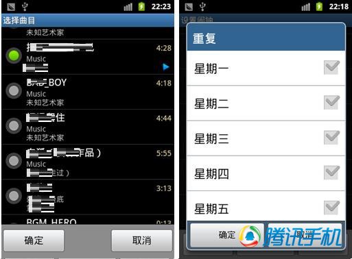 支持邪惡模式的趣味小鬧鐘 &ldquo;走了我&rdquo;新鮮體驗