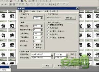 修改Android字體大小 輕松&ldquo;三步走&rdquo;