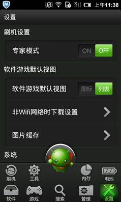 Ng 解決手機自刷機需求 綠豆刷機面世 