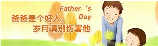 送給父親最特別的愛：&ldquo;老爸專題&rdquo;安卓手機軟件 三聯教程