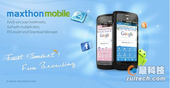 Maxthon Web Browser &ndash; Version 2.6.5