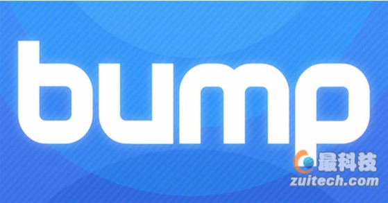 Bump&mdash;Version 3.3.0