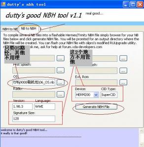 多普達cht9000刷機教程