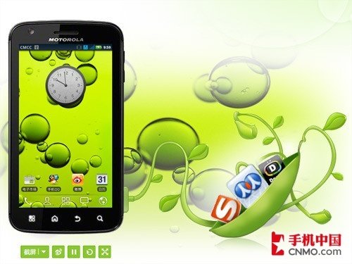 豌豆成熟欠火候 豌豆莢 2.0BETA試用