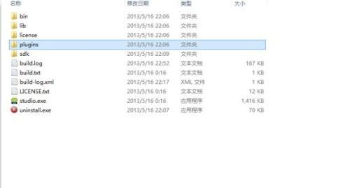 我們可以看到以上的就是安裝後的目錄，其中我們可以看到&ldquo;sdk&rdquo;的文件夾，這裡面就是android的SDK，這次Google直接將sdk打包放在了開發工具下面了。
