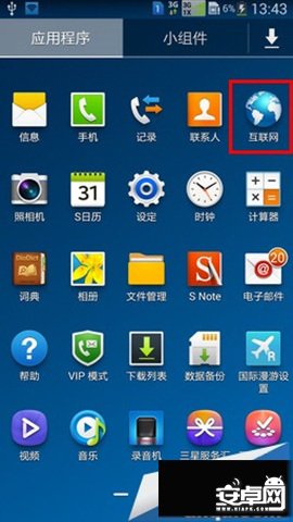 三星Note3使用技巧：自帶浏覽器的拓展功能