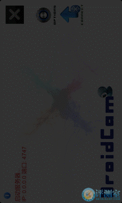 手機變身高清攝像頭 DroidCamX完全使用教程