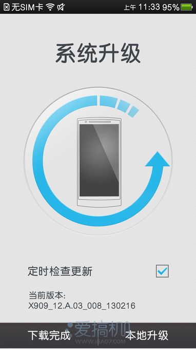 nEO_IMG_SCR_2013-03-19-11-34-00