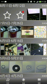 2016629145538569.gif (180×320)