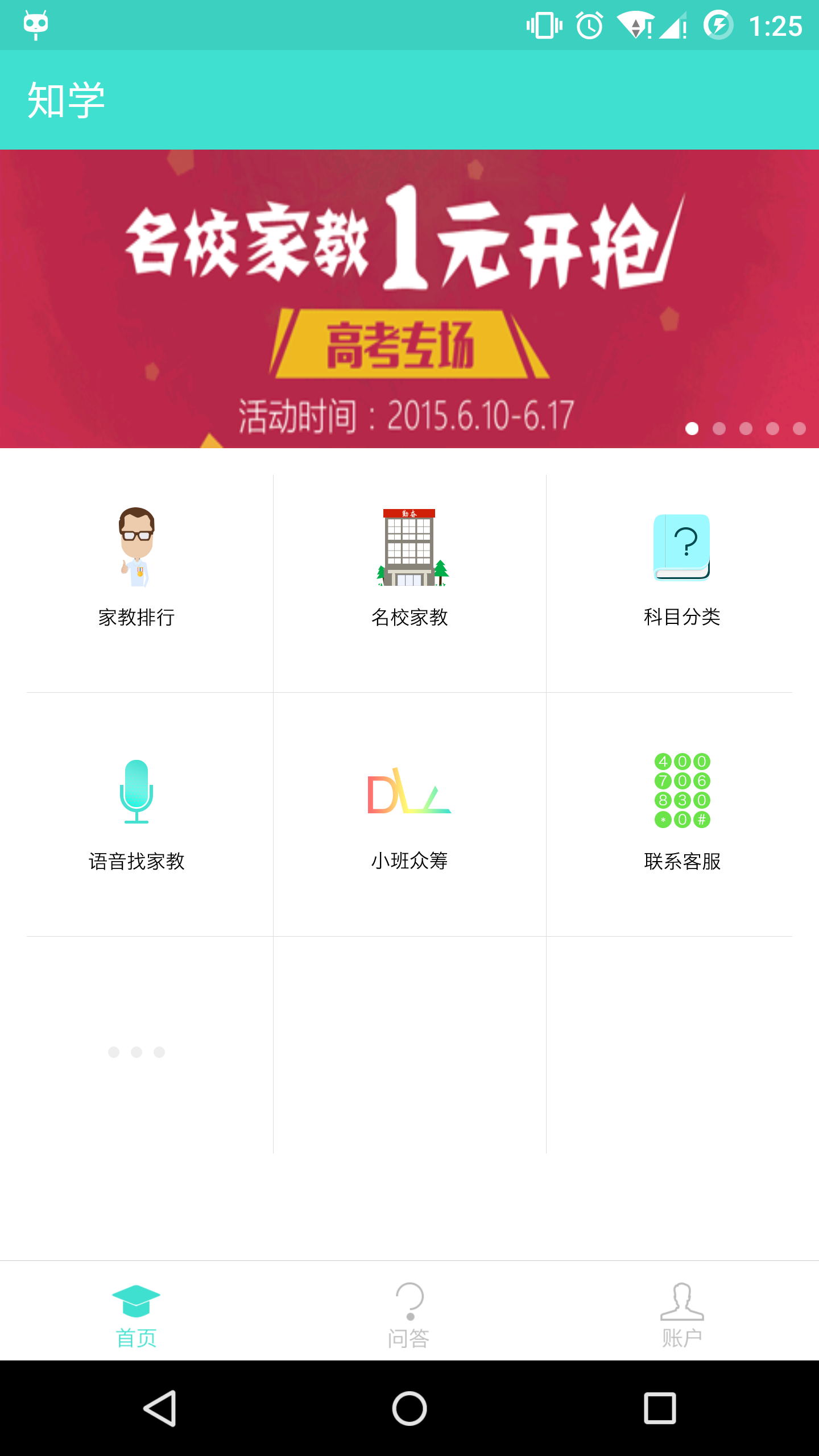 201668164418778.jpg (1440×2560)