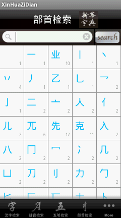 201668154607821.jpg (240×432)