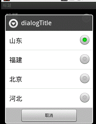 2016412164840190.gif (323×418)