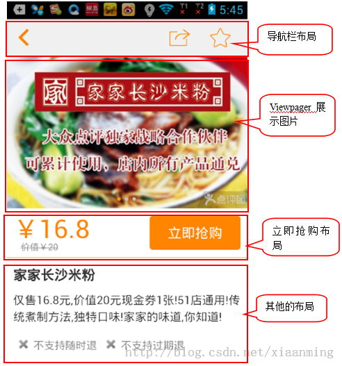 201645161121180.jpg (492×527)