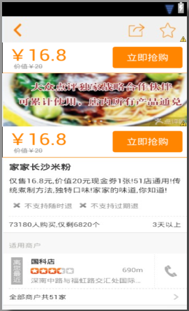 201645161336981.png (271×446)