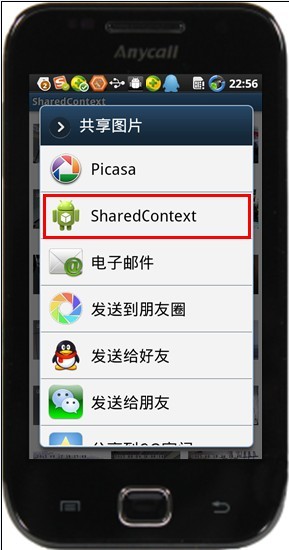 201641153847099.jpg (289×550)