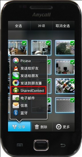 201641153824119.jpg (287×547)