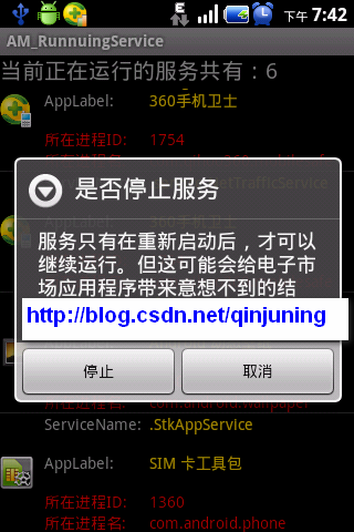 2016228174507748.gif (320×480)