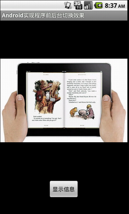 2016223154411266.jpg (416×686)