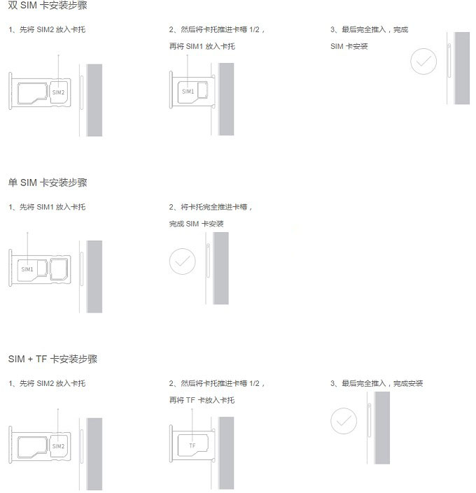魅藍5怎麼裝卡 魅藍5 SIM插卡圖文教程
