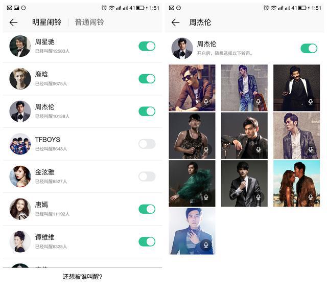 樂視EUI你不知道的5大使用技巧