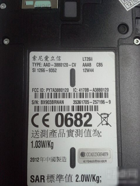 歐版和港版的區別 購買港版好是歐版好