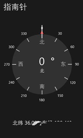 手機指南針原理是什麼？蘋果/安卓手機指南針工作原理1