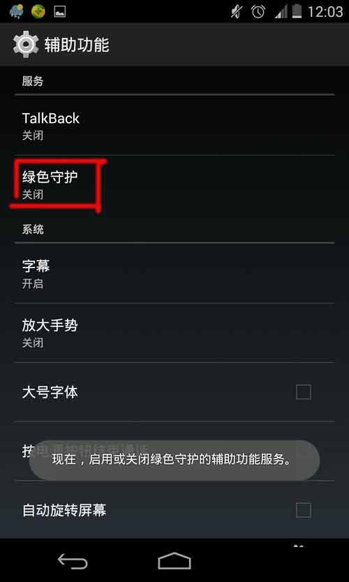 如何減少安卓手機發熱問題？