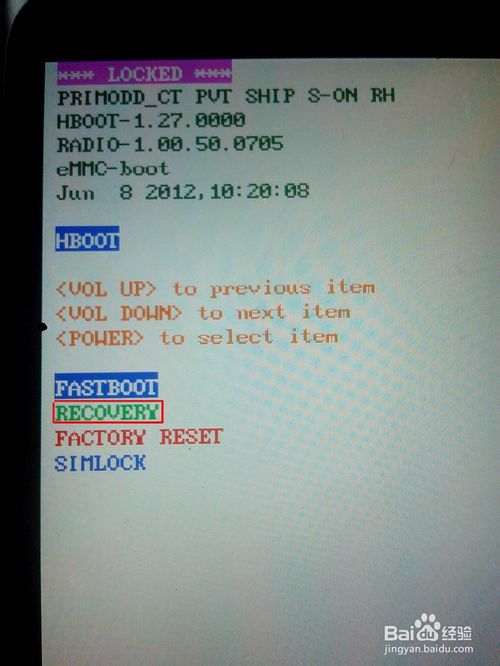 手機開不了機怎麼辦