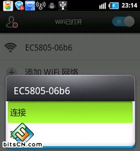 手機怎麼破解wifi密碼 手機上wifi不再受限