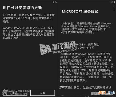 WP8手機更新WP8.1預覽版注意事項及流程詳解_本站