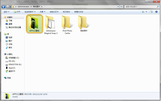 電腦怎麼上傳壁紙到iPhone裡？  