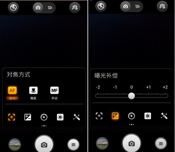 小米3相機曝光補償與手動曝光界面