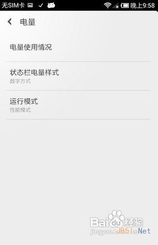 智能機反應慢怎麼辦