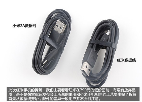 紅米手機拆機圖解：紅米手機做工與質量揭秘