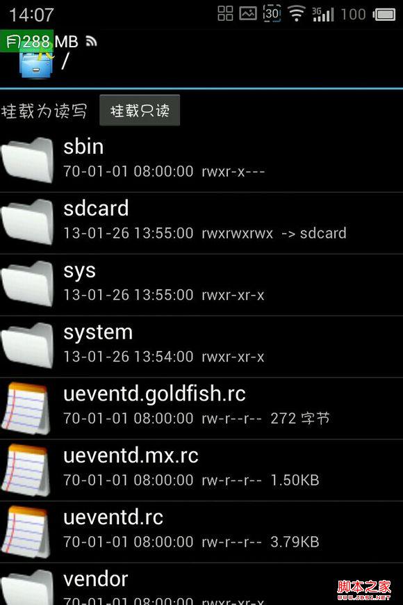 怎麼修改flyme2.1透明頂欄 魅族MX2完全透明頂欄設置教程