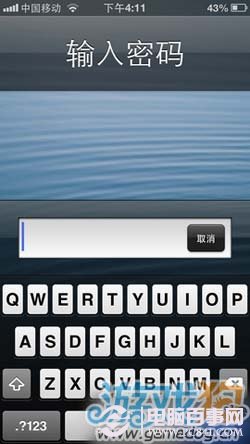 iOS如何設定復雜密碼技巧