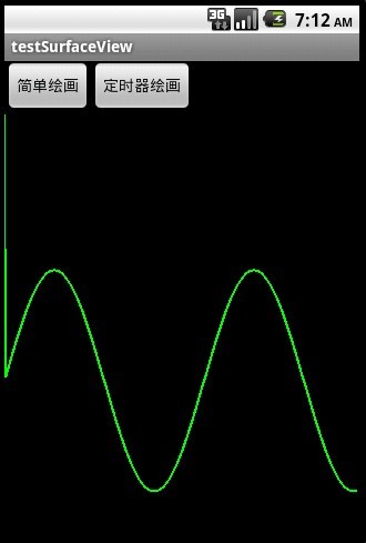 Android提高21篇之二：SurfaceView的基本使用方法