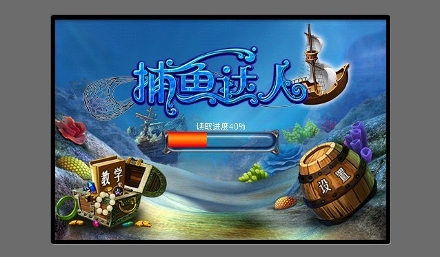 Android游戲開發教程之六：進度條加載